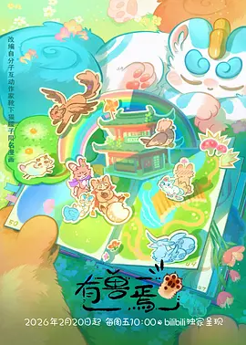 韩国伦理电影流媒体上线资讯